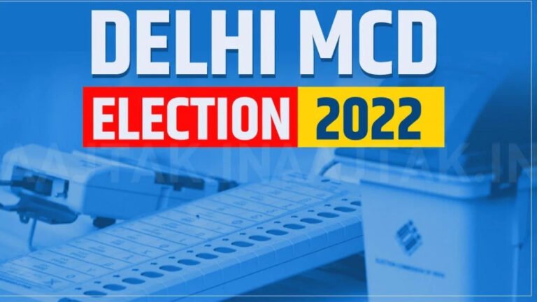 Delhi MCD News: नगर निगम से दिल्ली सरकार को दूर रखने के लिए भाजपा लगा रही पूरा जोर, केंद्र सरकार ले सकती है ये बड़ा फैसला