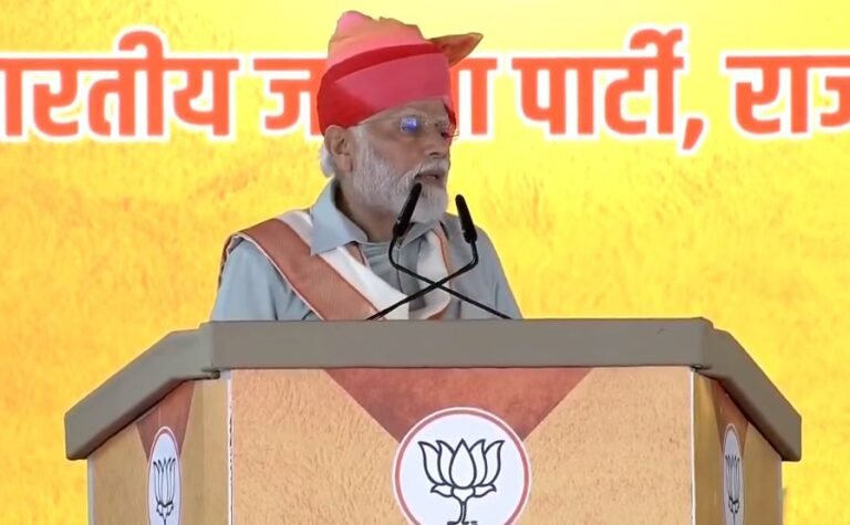 कांग्रेस और उसके सहयोगी दलों का नया पैंतरा है इंडिया : पीएम मोदी