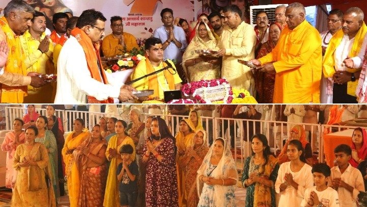 मोबाइल और सोशल मीडिया से ऊपर उठकर शास्त्रों का अध्ययन करे युवा पीढ़ी, भागवत कथा में बोले आचार्य शांतनु जी
