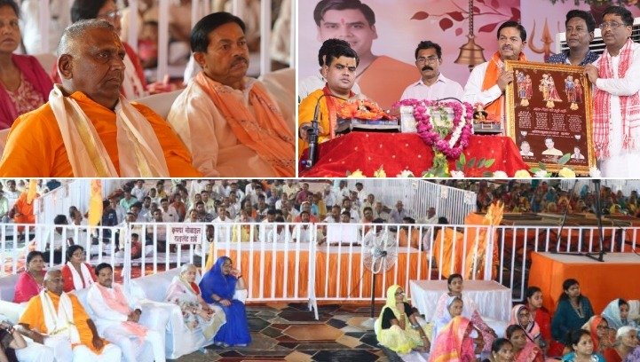 ईश्वर के प्रेम में लीन होने वाला भक्त सच्चे अर्थों में कहलाता है मुक्त, आचार्य शांतनु महाराज ने सुनाया भगवान के 24 अवतारों का वर्णन