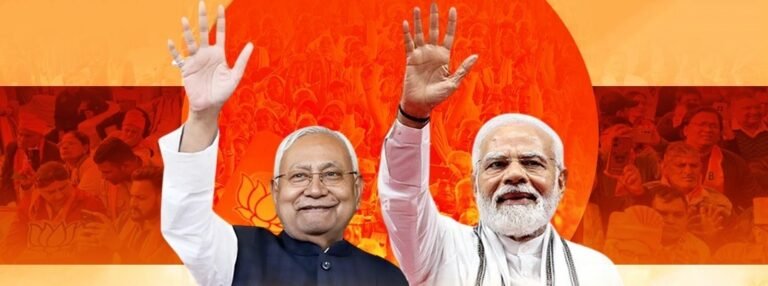 Bihar election results: बिहार में राजग की प्रचंड जीत; भाजपा सबसे बड़ी पार्टी बनने की ओर, महागठबंधन 35 सीटों पर सिमटा